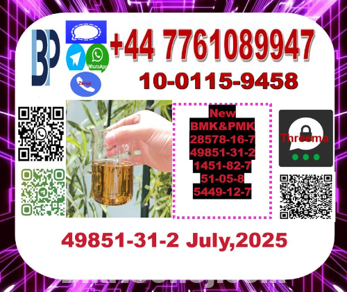 49851-31-2 2-Bromovalerophenone, PMK ethyl glycidate